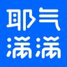 耶气满满品牌Logo
