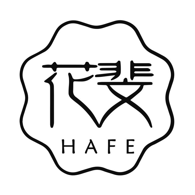 HAFE/花斐品牌Logo