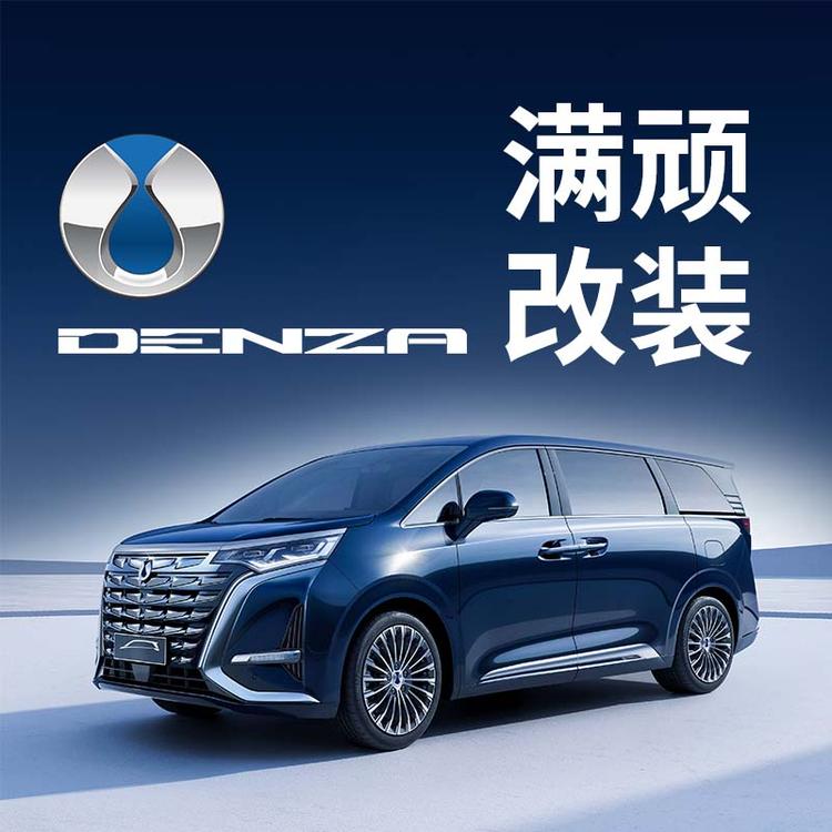 满顽品牌Logo