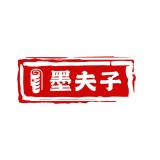 墨夫子品牌logo