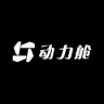 动力舱品牌Logo