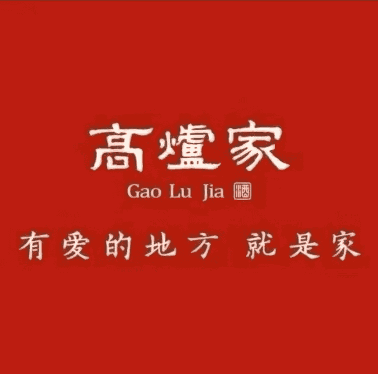 高炉品牌Logo