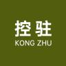 控驻品牌Logo