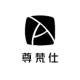 尊梵仕品牌logo