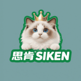 思肯品牌logo