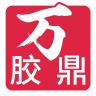 万胶鼎品牌Logo