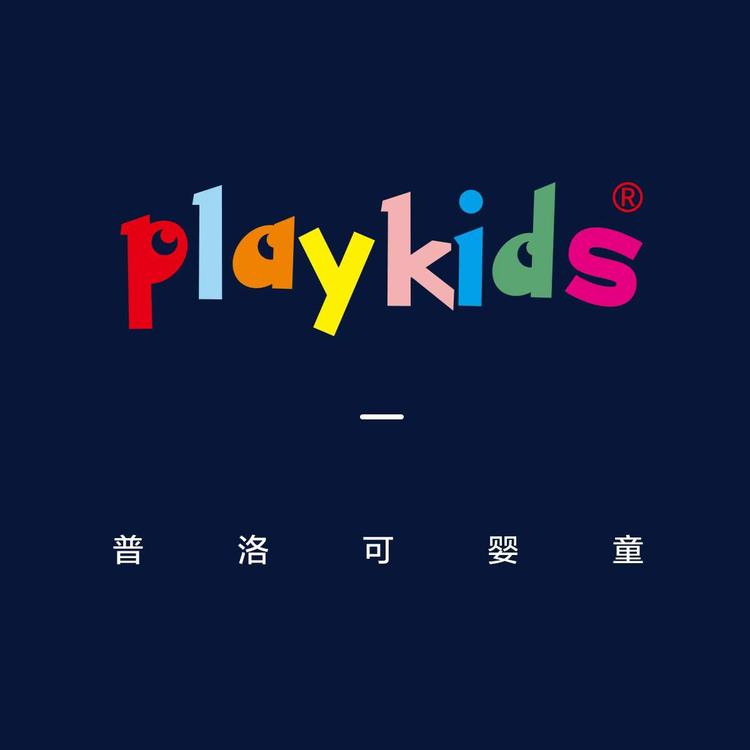 playkids/普洛可品牌Logo