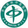 黔东南州中医医院品牌Logo