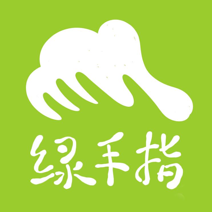 绿手指份额农园品牌Logo
