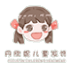 丹欣妮品牌logo