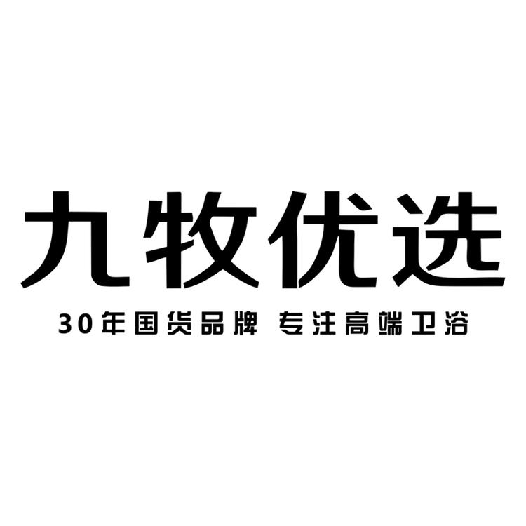 JOMOQ/九牧优选品牌Logo