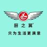 chuzhiyi/厨之翼品牌Logo
