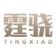 霆骁品牌logo
