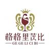 格格里茨比品牌Logo
