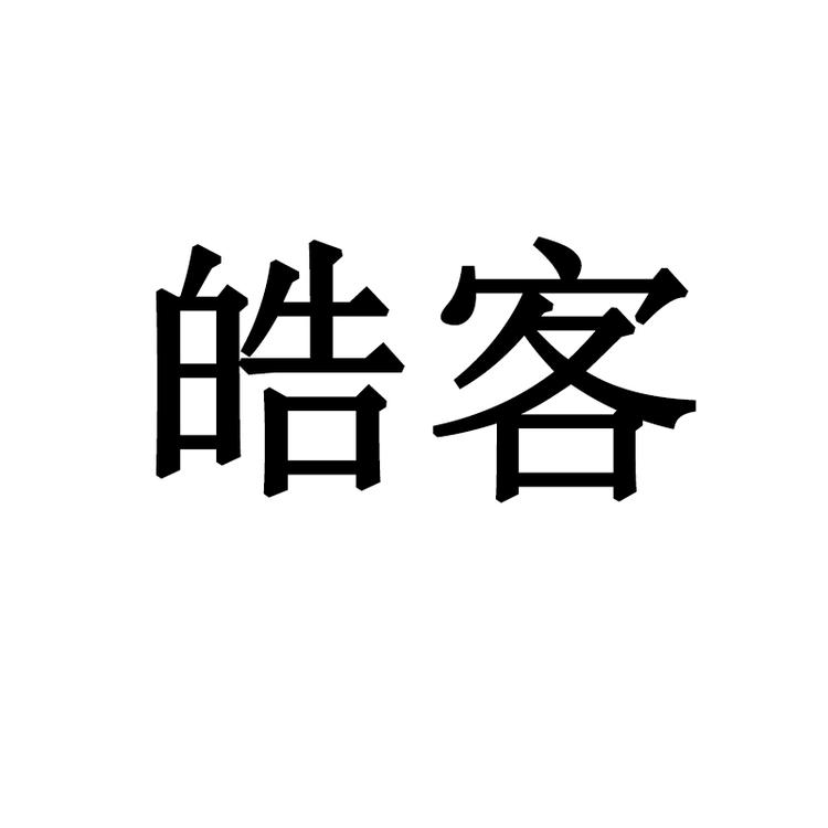 蓝菊品牌Logo