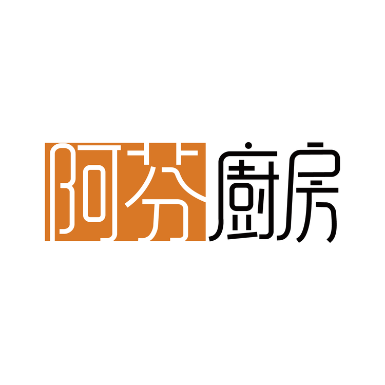 阿芬厨房品牌Logo