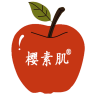 樱素肌品牌Logo