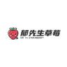 郁先生品牌Logo