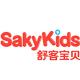 SAKYKIDS/舒客宝贝品牌logo