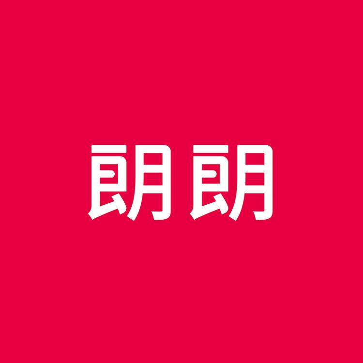 朗朗品牌Logo