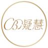 凝慧品牌Logo