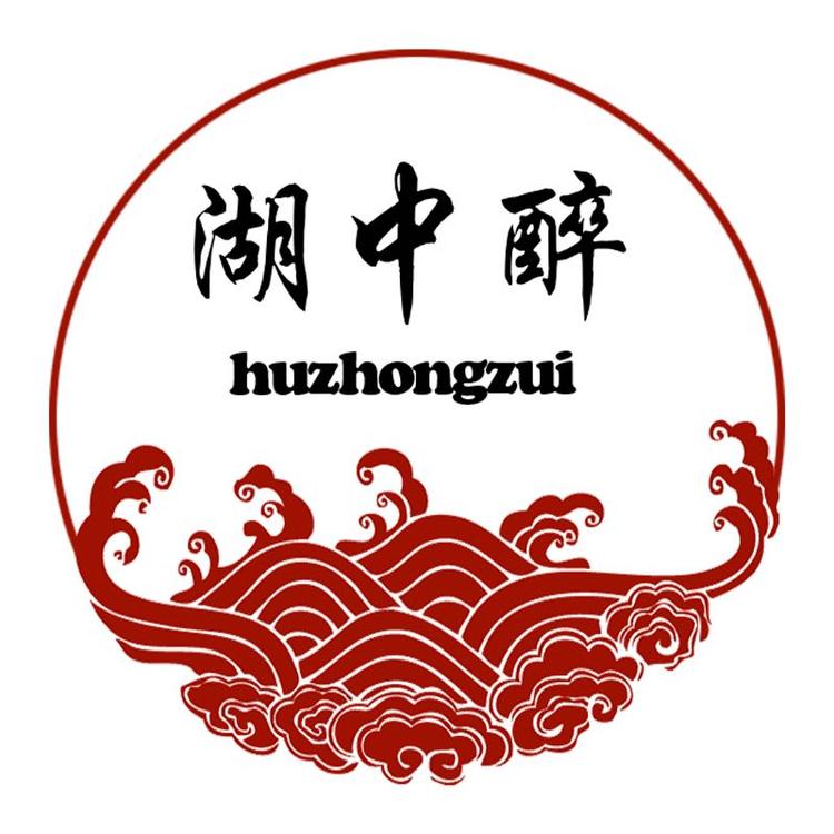 HUZHONGZUI/湖中醉品牌Logo