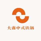 大鑫铁锅品牌Logo