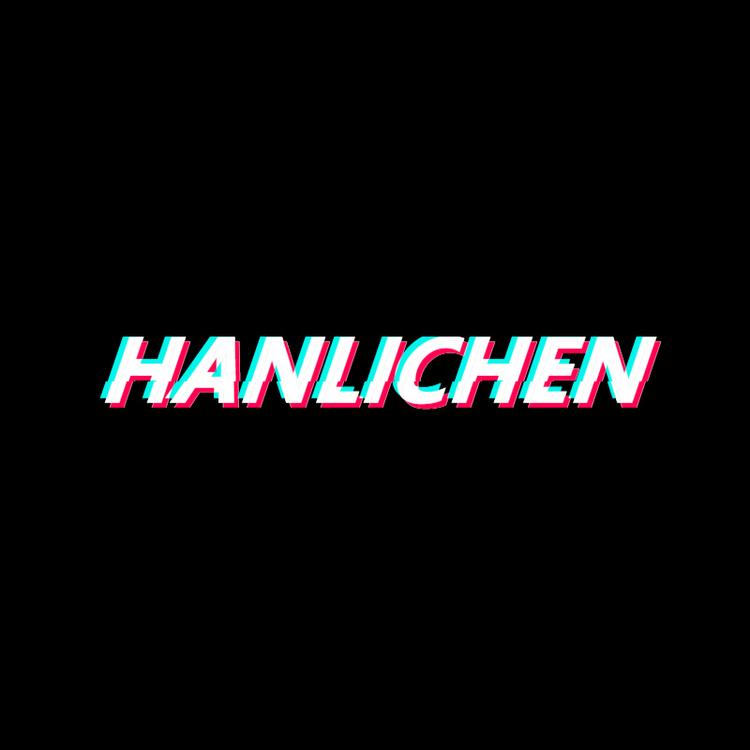 韩立臣品牌Logo