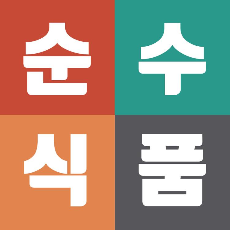 SSFD순수식품品牌Logo