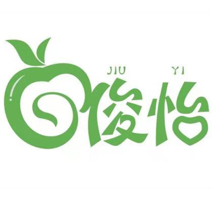 俊怡品牌Logo