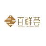 百鲜荟品牌Logo