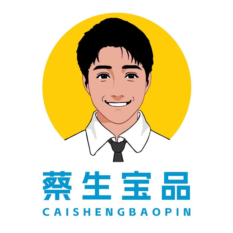 蔡生宝品品牌Logo