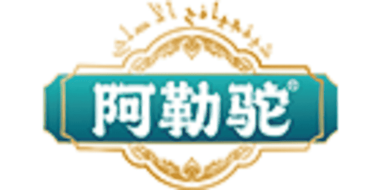 阿勒驼品牌Logo
