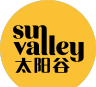 Sunvalley/太阳谷品牌Logo