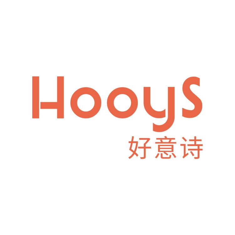 HOOYS/好意诗品牌Logo