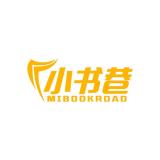 MIBOOKROAD/小书巷品牌logo