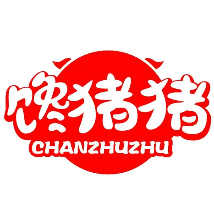 馋猪猪品牌Logo