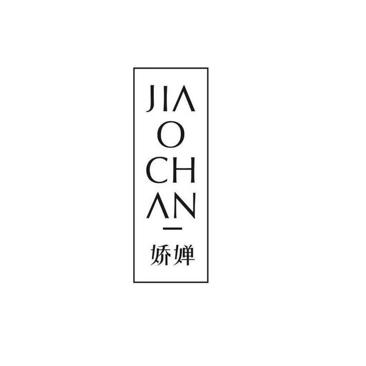 JIAOCHAN/娇婵品牌Logo