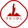 普陀山静心品牌Logo