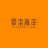 草本海洋品牌Logo