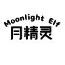 月精灵品牌Logo