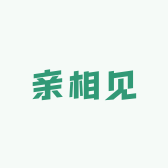 亲相见品牌Logo
