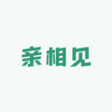 亲相见品牌logo