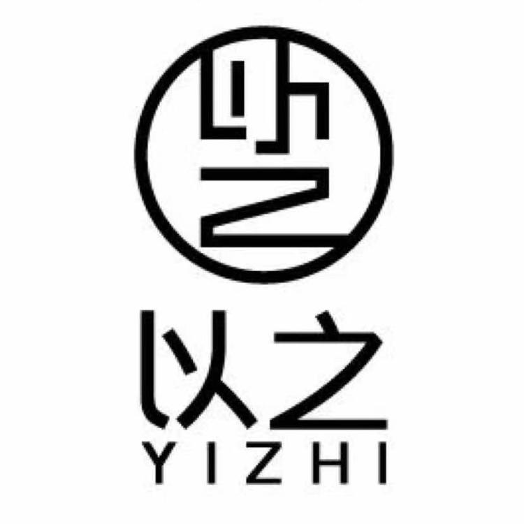 以之品牌Logo