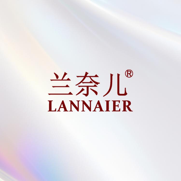LANNAIER品牌Logo
