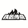 铁匠传奇品牌Logo