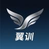 翼训品牌Logo