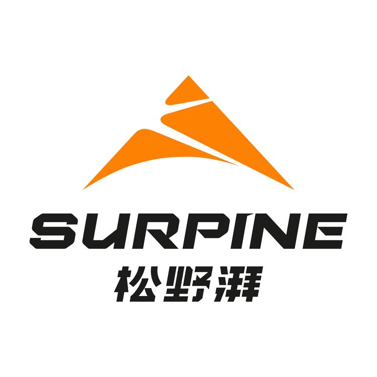 surpine/松野湃品牌Logo
