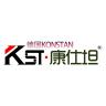 康仕坦品牌Logo