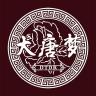 DTDR/大唐梦品牌Logo
